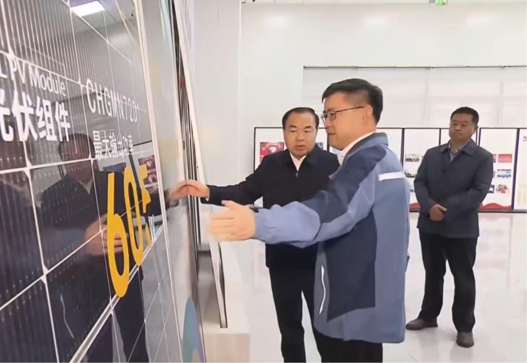 安徽省政协主席唐良智一行莅临中环新能源（01735.HK）调研