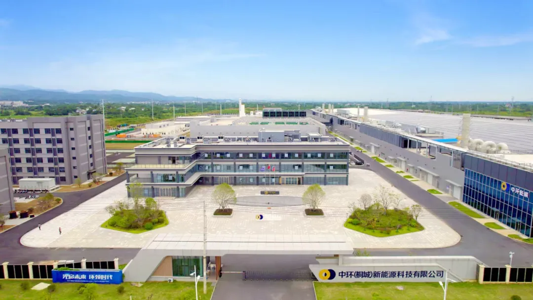 安庆市委书记孟景伟一行莅临中环新能源（01735.HK）调研