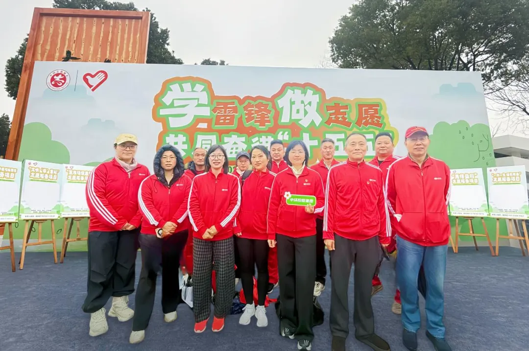 中环新能源（01735.HK）积极参与合肥经开区2026年“3·5”学雷锋纪念日主题志愿服务活动