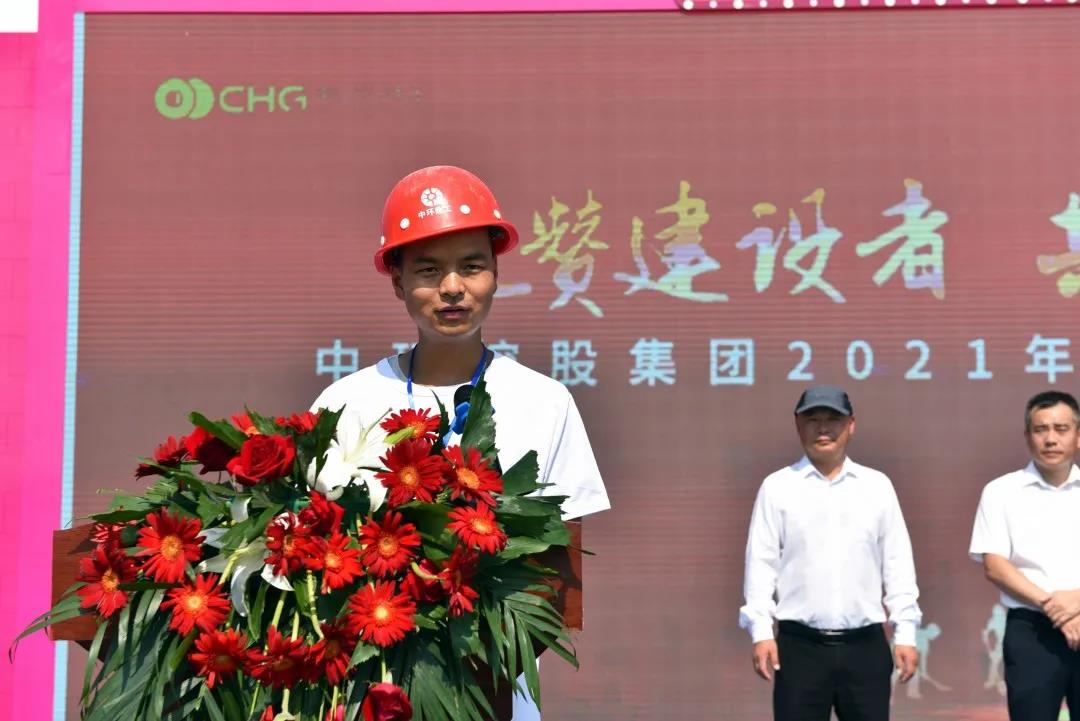 建设者代表刘高峰发表感言
