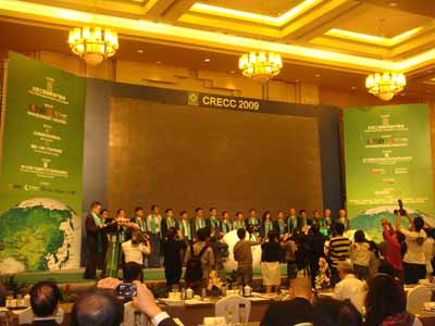 余竹云董事长出席全国工商联房地产商会2009年会