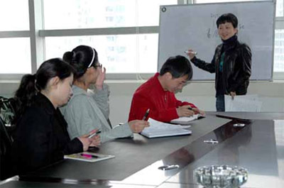 2008年中环集团新员工入职培训