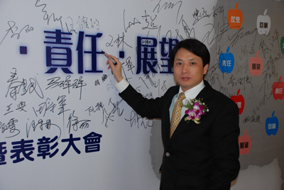 安徽中环投资集团2008年度工作总结暨表彰大会在希尔顿隆重召开