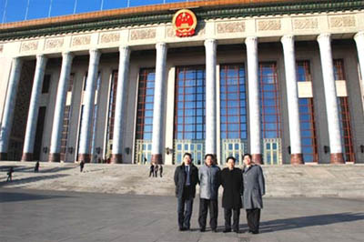 安徽中环投资集团应邀参加合肥市经营性用地推介会